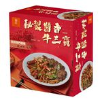 胡同 秘製醬香牛三寶450g(冷凍), , large