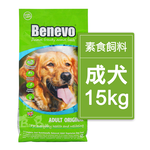 【倆寶貝精品館】Benevo 倍樂福 英國素食認證低敏成犬飼料 (班尼佛) 15kg 保存效期2026/05/15, , large