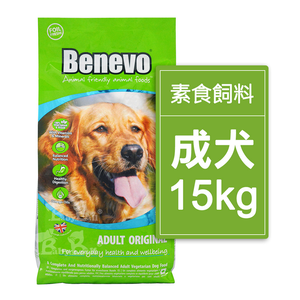 【倆寶貝精品館】Benevo 倍樂福 英國素食認證低敏成犬飼料 (班尼佛) 15kg 保存效期2026/05/15