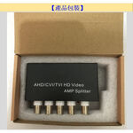 昌運監視器 HDS-104 (HD-C104SP) AHD CVI TVI CVBS 1進4出影像分配器, , large