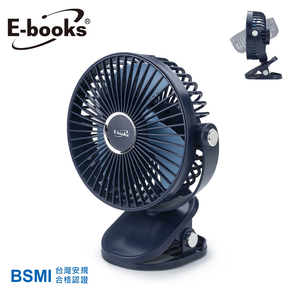 E-books K44 Clip-On Rechargeable Fan