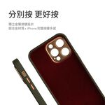 Moshi iPhone 14 Napa皮革保護殼 支援Magsafe, , large