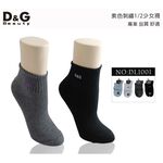 【D&G】素色刺繡1/2少女襪<黑>DL1001 短襪 襪子, , large