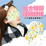 【咪咪購物】悅棉 蒸氣眼罩 發熱眼罩 眼睛熱敷 | 櫻花 | 10入組, , large
