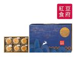 紅豆食府蘇式月餅禮盒, , large