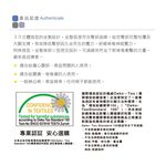 【格藍傢飾】驅蚊防蟎毛巾布舒壓坐墊 記憶綿 記憶枕 座墊 尾椎坐墊 臀部坐墊 舒壓記憶棉坐墊 記憶坐墊, , large