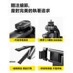 Rtako銳塔克 LQ M17 Pro副手柄超便攜自拍桿1.7m, , large