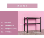 【Y HOUSE】60x45x60公分 沖孔板兩層架 洞洞板層架 鐵架 -烤漆白, , large
