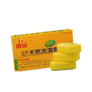 優品衣領袖口天然洗潔皂-125g*3