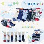 【D&G KIDS】警車1/2童襪<深藍,17-21cm>男童 短襪 交通工具 飛機 直升機 火箭 挖土機 消防車 警車, , large
