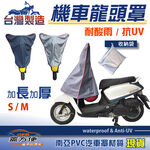 CAR COVER, , large