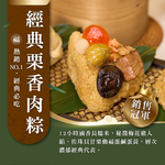 【冊子粽子】確幸風信子5入粽子禮盒, , large