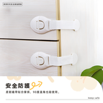 child-safety-strap-lock, , large