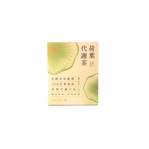 OKASANG Lotus leaf tea