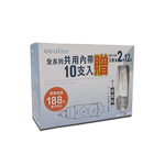 【龍品文創】歐文 按鍵內帶10入+2機, , large