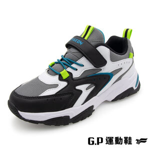 Childrens sport shoes