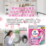 AR FUM Laundry Capsules 50pcs, , large