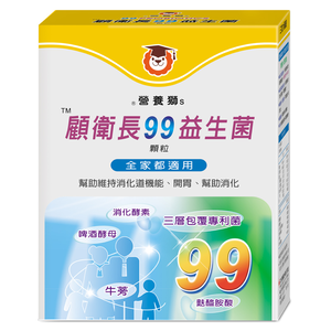 [佑全保健藥妝]營養獅 顧衛長99益生菌顆粒5g*60包/盒