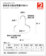 【德國MAWA】德國原裝進口 無痕止滑 時尚經典配件架15cm 5入/白, , large