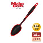 【美國MotherGoose鵝媽媽】MG超耐熱 食品級矽膠湯匙34cm, , large