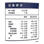 Lesson One 洋芋片, , large