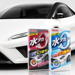 car supplies, , large