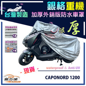 CAR COVER
