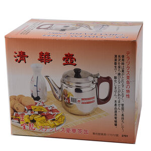 S.T.  China Tea pot 1. 2L