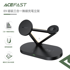 【ACEFAST】Desktop 3-in-1 Wireless Charging Holder