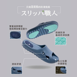 (eShoes) Banjiajia Pressure-Relief Gel Anti-Slip Slippers, Special for Elderly/Pregnant Women, Olive Green, 25CM, , large