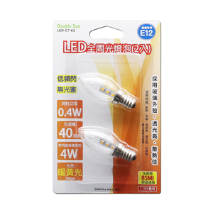 [寶旺旺]Double Sun LED全周光燈泡(2入)黃光 LED-C7-62