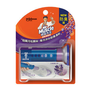 威猛先生潔廁清香凍組裝薰衣草