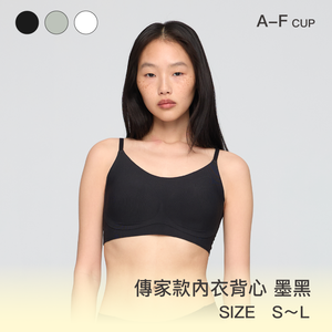 【傳家款背心】24HRS無感天絲內衣【墨黑色M】內衣