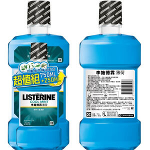 Listerine Coolmint 750+250