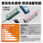 超電王3插 2.7米 9尺2P延長線 SNA203-15, , large