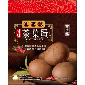 【生發號】辣味茶葉蛋2粒(每包約110g/2粒)