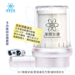Jielin Anjian multifunctional basin filter-Yinyin, , large