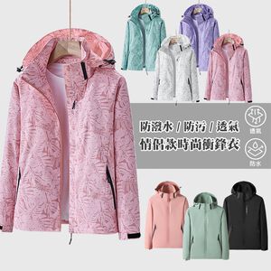 女款-防風 防潑水 機能輕型 衝鋒衣-黑/粉/綠/迷彩粉/迷彩紫/迷彩綠/迷彩白-0708119