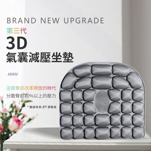JFT 氣囊坐墊｜34顆氣囊｜充氣充水兩用型｜減壓椅子坐墊｜專利技術｜久坐舒適｜夏日清涼體驗｜品質保固保證