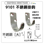  Hook, , large