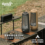 【Treewalker 萊茂】G-PLUS直立式電暖器【沙色】 GP-EM001 電暖爐 快速加熱 300功率 左右擺頭, , large