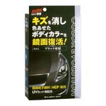 [力守貿易]日本SOFT 99 除傷鏡面復活蠟-藍色, 除傷鏡面復活蠟(藍色), large