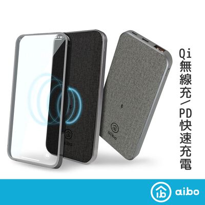 aibo PD無線快充10000mAh行動電源【現貨】PD快充 TYPE-C Qi無線充電 行動充 無線充行動電源