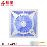 SUPAFINE 14” Smart Voice DC Ceiling Fan HFB-K7499, , large