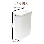【this-this】日本 LIV PLUS｜PROPRETE 防臭垃圾桶 45L, , large
