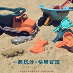 5-Piece Beach Truck Set, , large