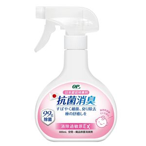 OP Anti bacterial and Deodorant Spray