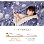 【DUYAN 竹漾】法蘭絨羊羔絨毯 / 星海微光, , large