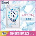 Biore -3涼感濕巾, , large