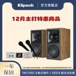 Klipsch The Fives 兩聲道主動式喇叭+Fiesta 數位混音機+有線麥克風x2, , large